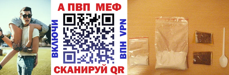 A-PVP СК КРИС Козловка