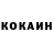 Кетамин ketamine georgi sahakyan