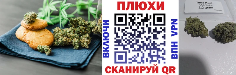 даркнет сайт  Козловка  Печенье с ТГК марихуана 