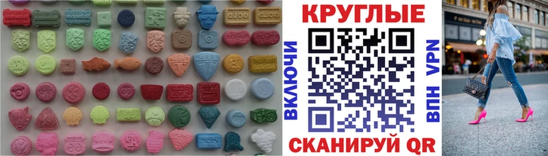 ЭКСТАЗИ таблы это Telegram Козловка