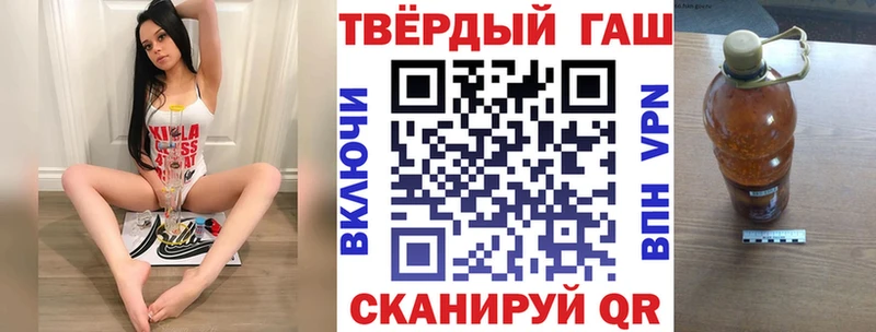 Гашиш ice o lator  ОМГ ОМГ как войти  Козловка 