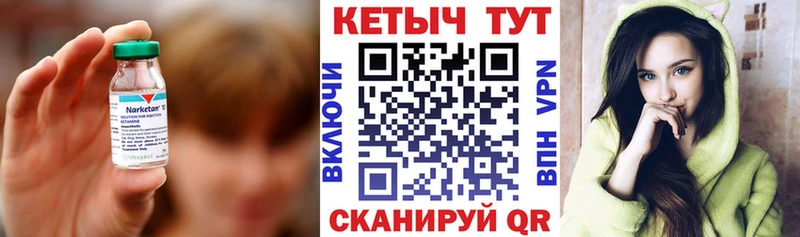 КЕТАМИН VHQ  купить наркоту  Козловка 