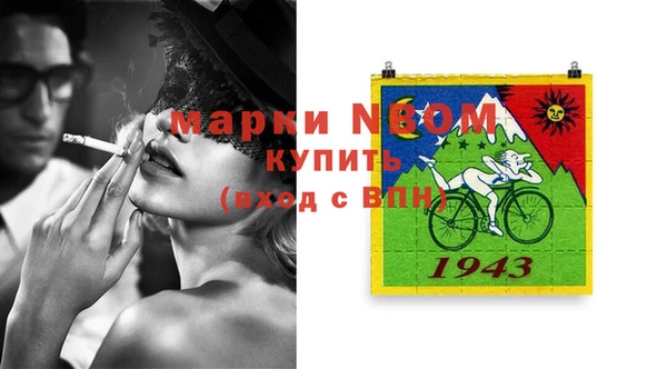 экстази Беломорск