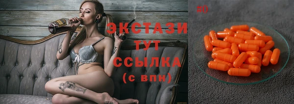 экстази Беломорск