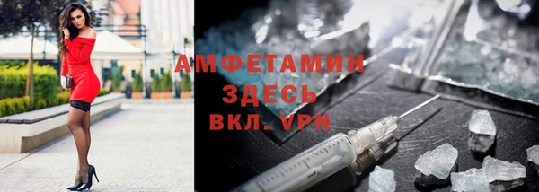метадон Белокуриха