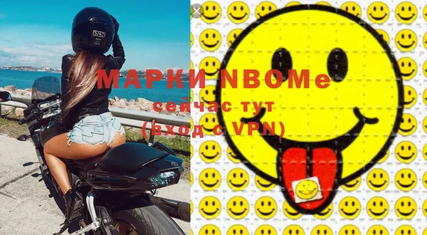 экстази Беломорск