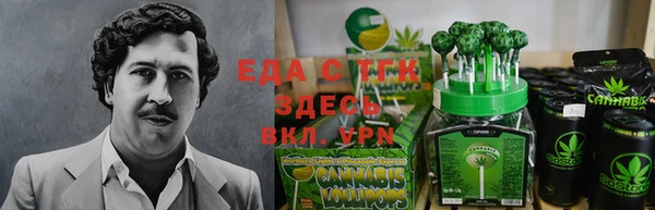 экстази Беломорск
