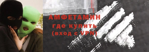 экстази Беломорск