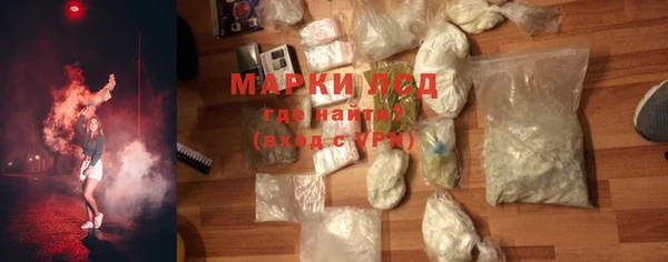 экстази Беломорск