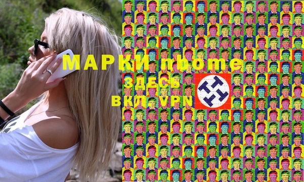 экстази Беломорск
