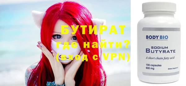 экстази Беломорск