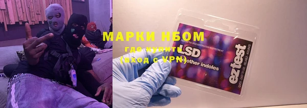 экстази Беломорск