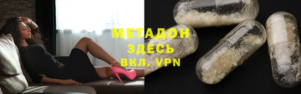 метадон Белокуриха