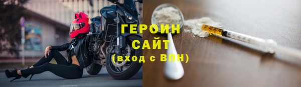 метадон Белокуриха