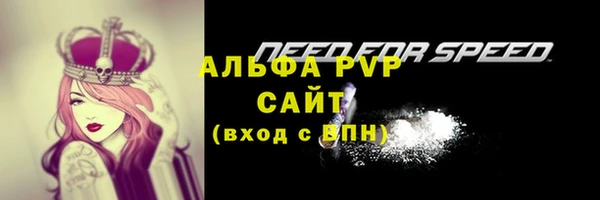 альфа пвп VHQ Балабаново