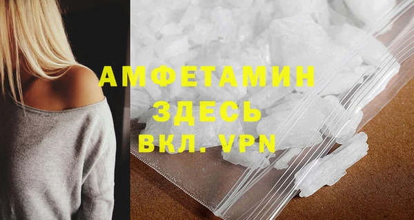 экстази Беломорск