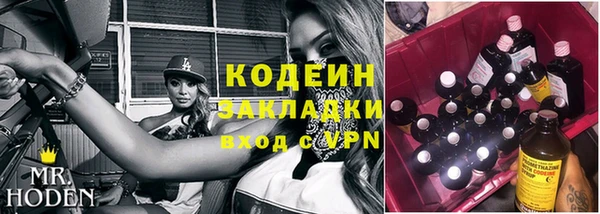 метадон Белокуриха