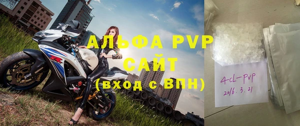 метадон Белокуриха