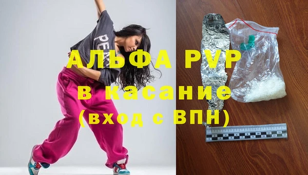 метадон Белокуриха