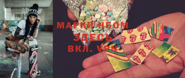 метадон Белокуриха
