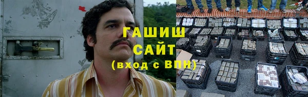экстази Беломорск
