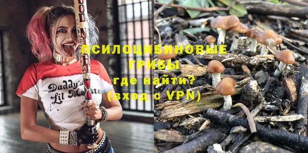 экстази Беломорск