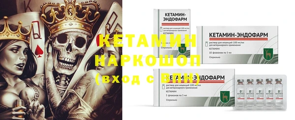 экстази Беломорск