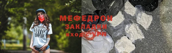 метадон Белокуриха