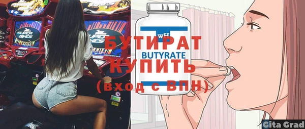 метадон Белокуриха