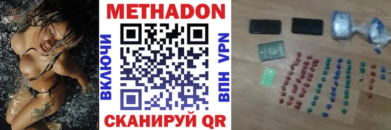 купить   Козловка  Метадон VHQ 