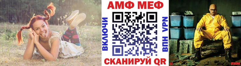 Первитин пудра  гидра ссылки  Козловка 