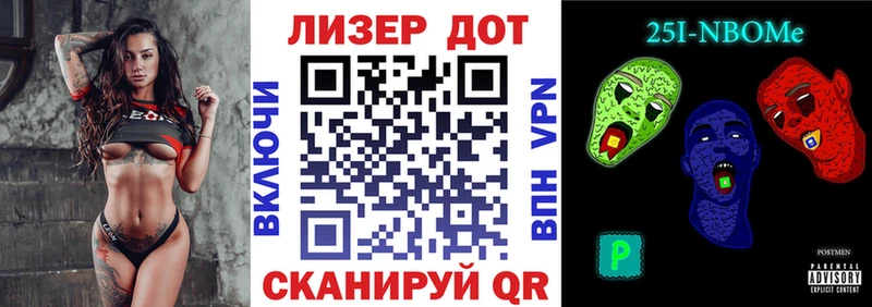 Марки 25I-NBOMe 1,5мг  наркотики  нарко площадка какой сайт  Козловка 